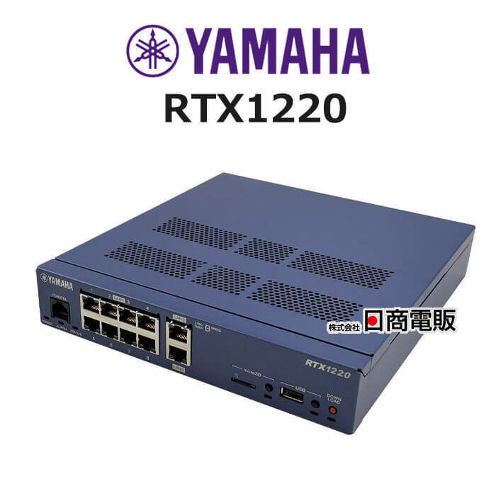 【中古】RTX1220 YAMAHA/ヤマハ ギガアクセスVPNルーター【ビジネスホン 業務用 電話機 本体】拍卖