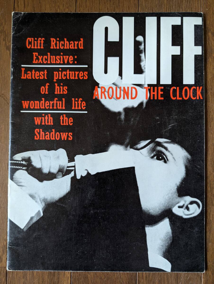 【パンフ】クリフリチャード1964年英国公演CLIFF RICHARDシャドウズTHE SHADOWS拍卖