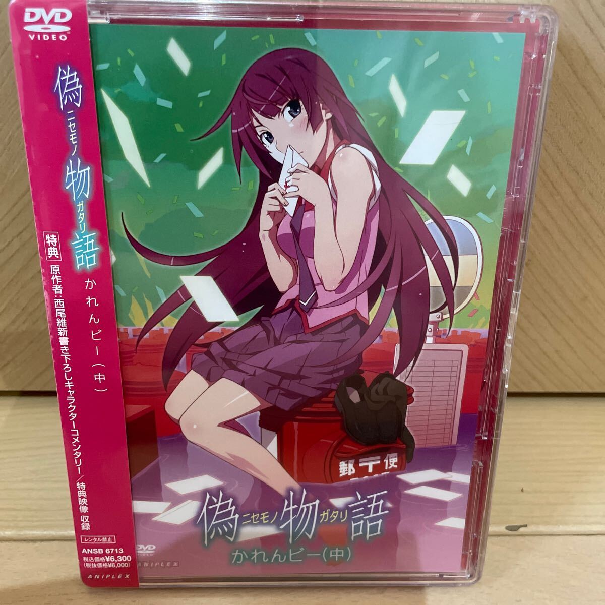 送料無料 新品未開封 DVD 偽物語 ② かれんビー (中)拍卖