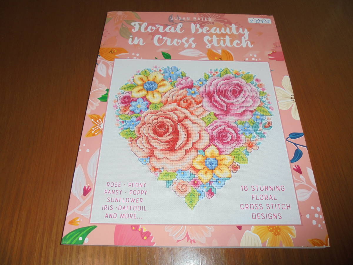 洋書花のクロスステッチ16 Floral Beauty in Cross Stitch 薔薇 パンジー ポピー 水仙 ひまわり アイリス拍卖