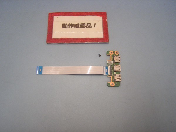 富士通LIFEBOOK AH45/J 等用 右USB基盤拍卖