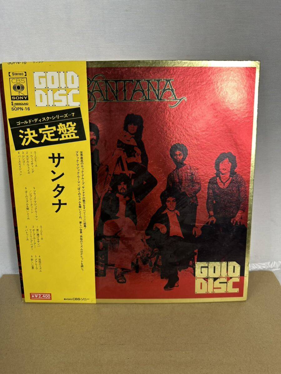 SANTANA サンタナ GOLD DISK ゴールド ディスク 帯付 LP SOPN-16拍卖