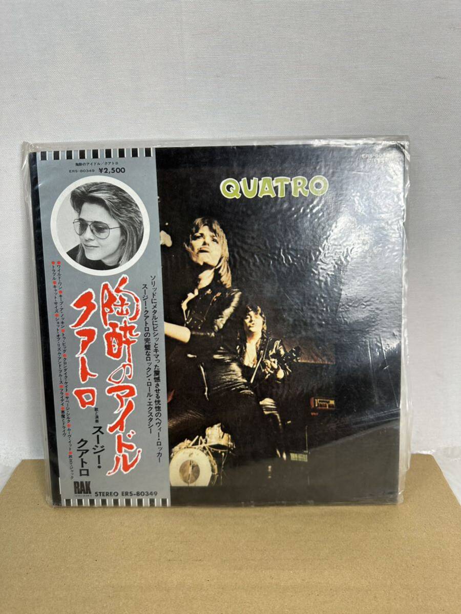 Quatro Suzi スージー ・クアトロ 陶酔のアイドル 帯付 LP ERS-80349拍卖