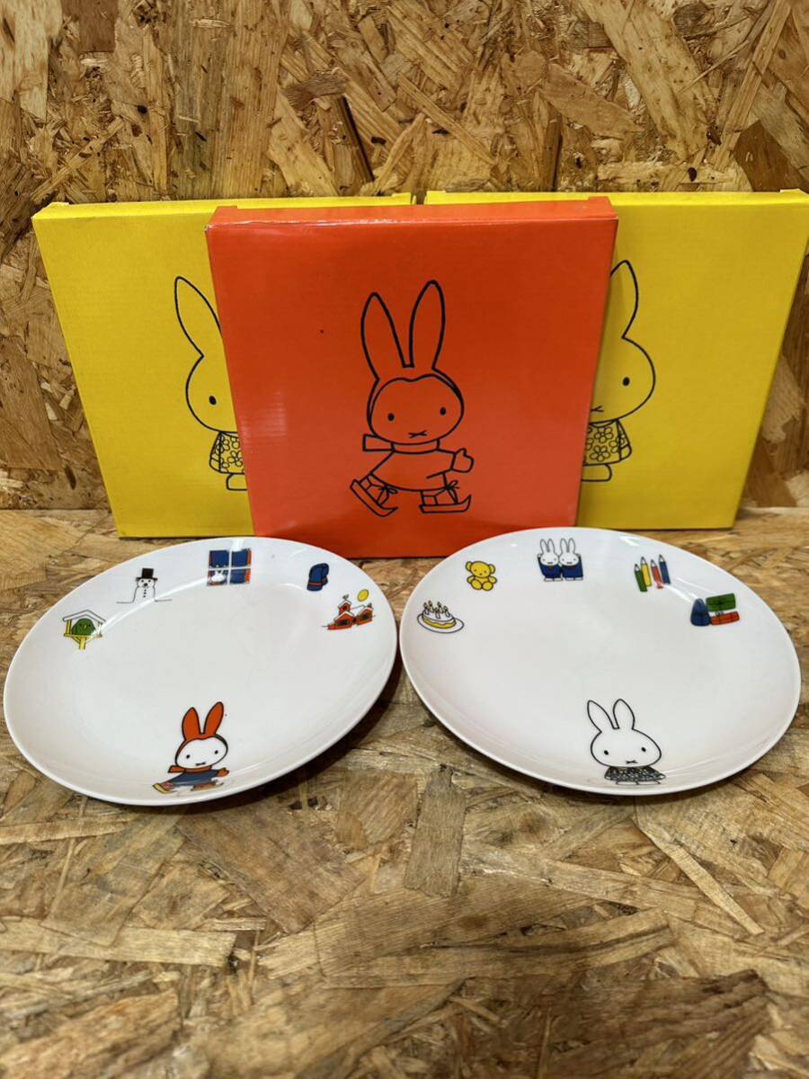 ミッフィー プレート 絵皿 3枚セット拍卖