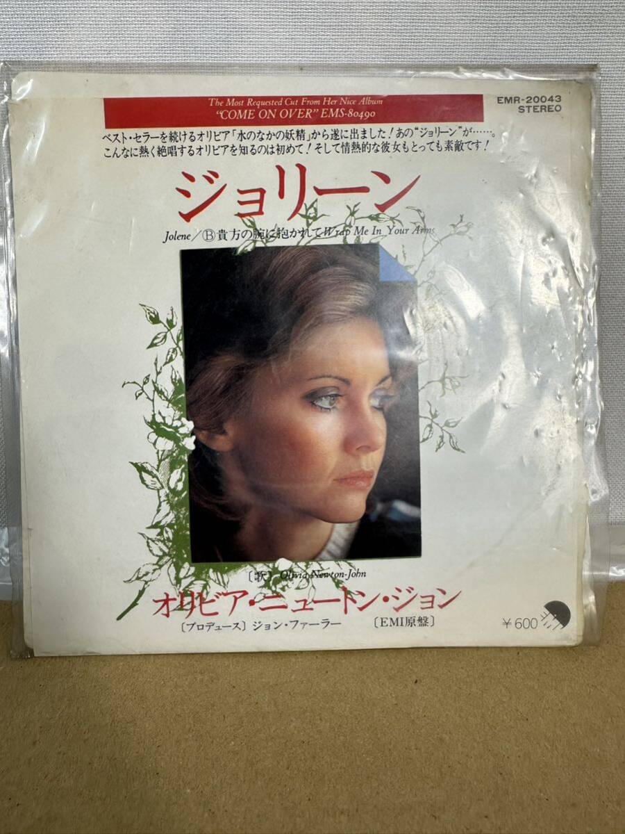 オリビア・ニュートン・ジョン ジョリーン EP EMR-20043拍卖