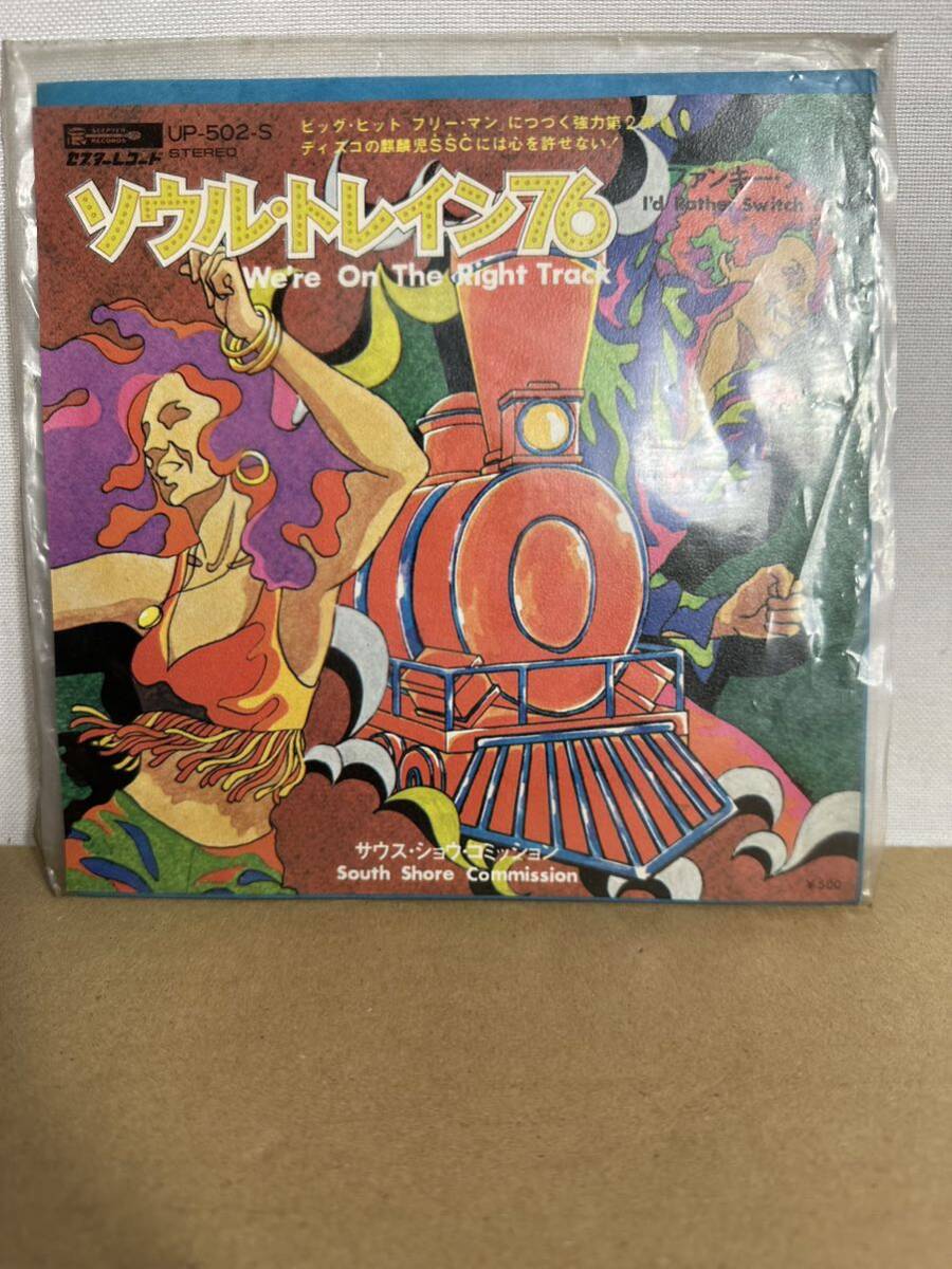 ソウル・トレイン76 サウス・ショウ・コミッション EP UP-502-S拍卖