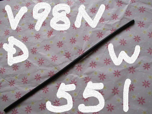 トヨタ カローラルミオン NZE151N TOYOTA COROLLA RUMION / フロントグラファイトワイパーラバー 運転席側 V98NDW551 8.6mm幅 550mm 1本拍卖