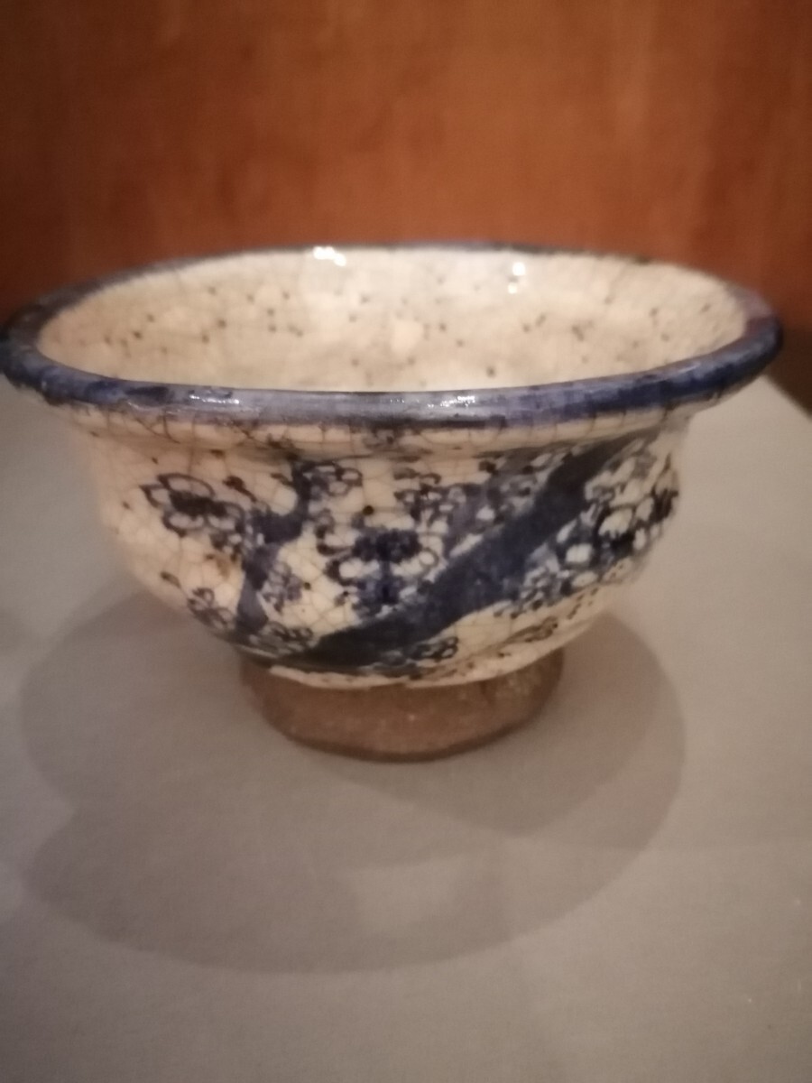 六兵衛 梅園碗 江戸後期 在銘(六一) 二代六兵衛 京焼 清水焼 茶道具 椀 鉢 菓子鉢 染付 CW08h9 拍卖