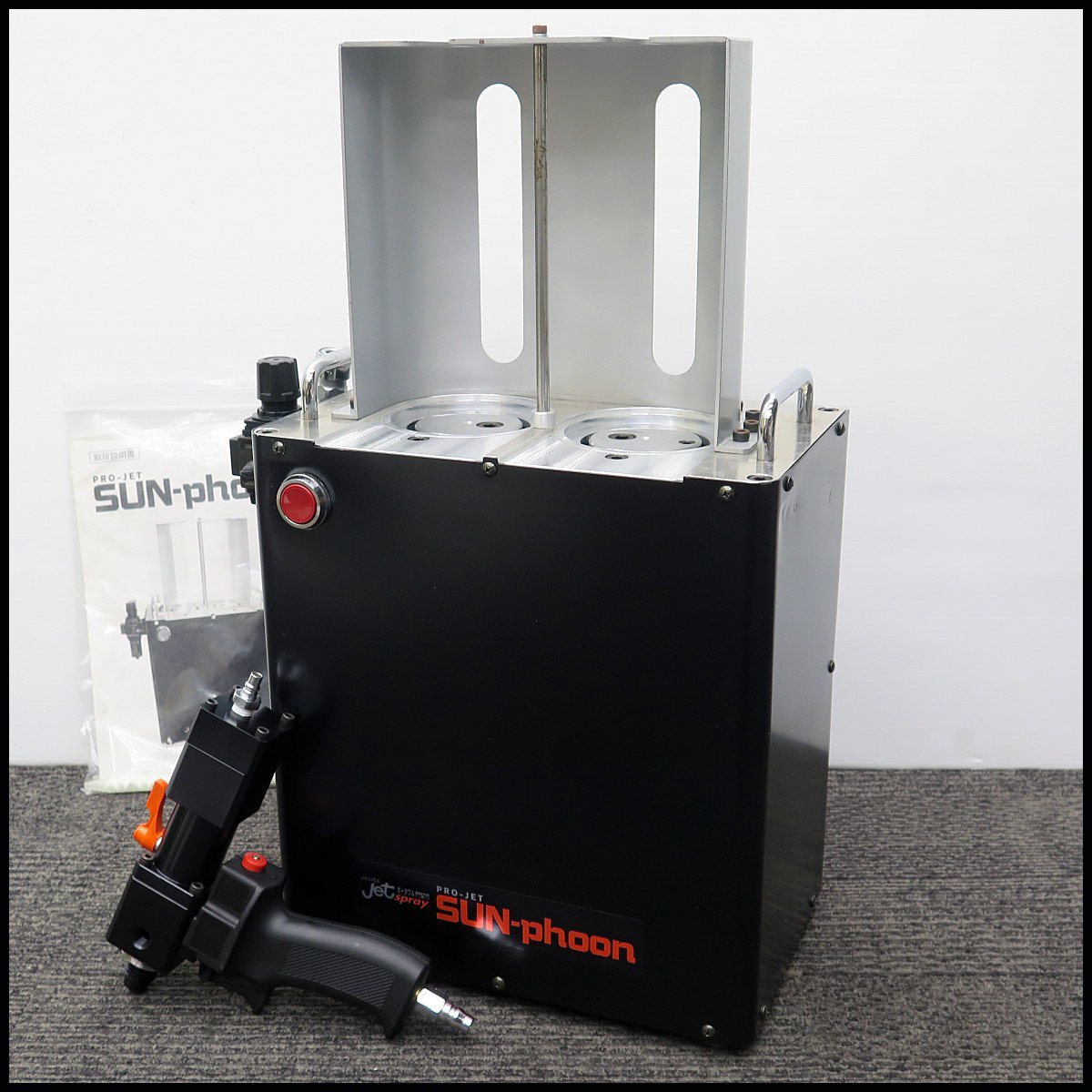 △美品! PRO-JET Sun-phoon ジェットスプレー JSサンプーン工法/施工機械/施工機器/ジェットスプレー工法/散布機/エアー機器拍卖