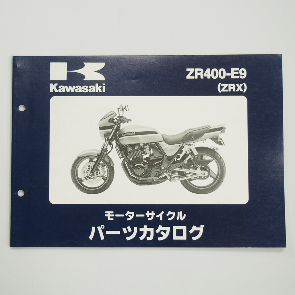 ZRXパーツリストZR400-E9カワサキ平成16年1月29日発行 ZR400E拍卖