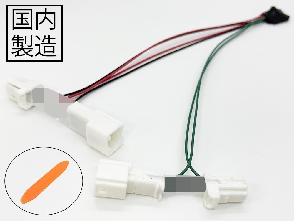 PRX4-NOAH-80 《80系 ノア アイドリングストップ キャンセラー》 ヴォクシー エスクァイア 前期 後期 キャンセリング エンジン始動 ZRR拍卖