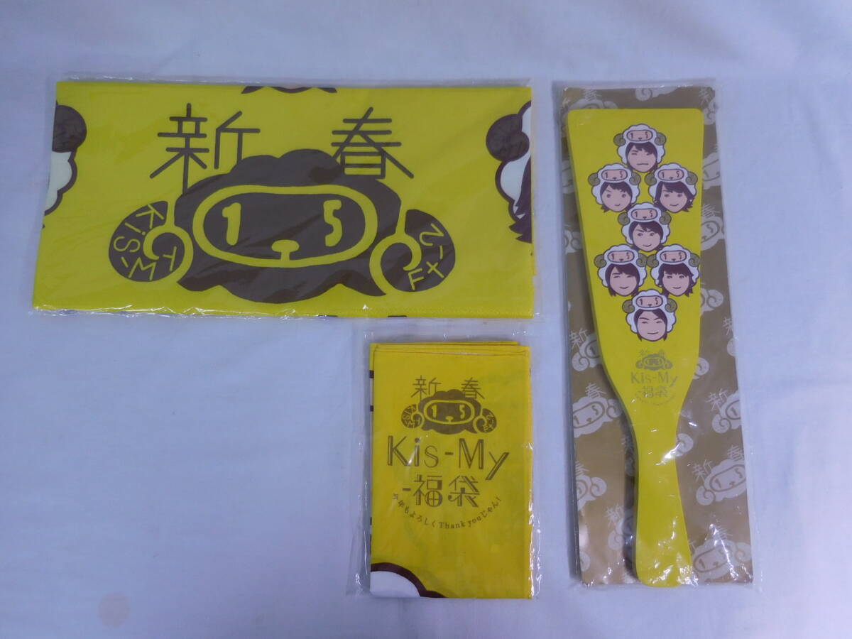 Kis-My-Ft2 新春 福袋 2015 3点 セット キスマイ グッズ Thankyouじゃん! SY6拍卖