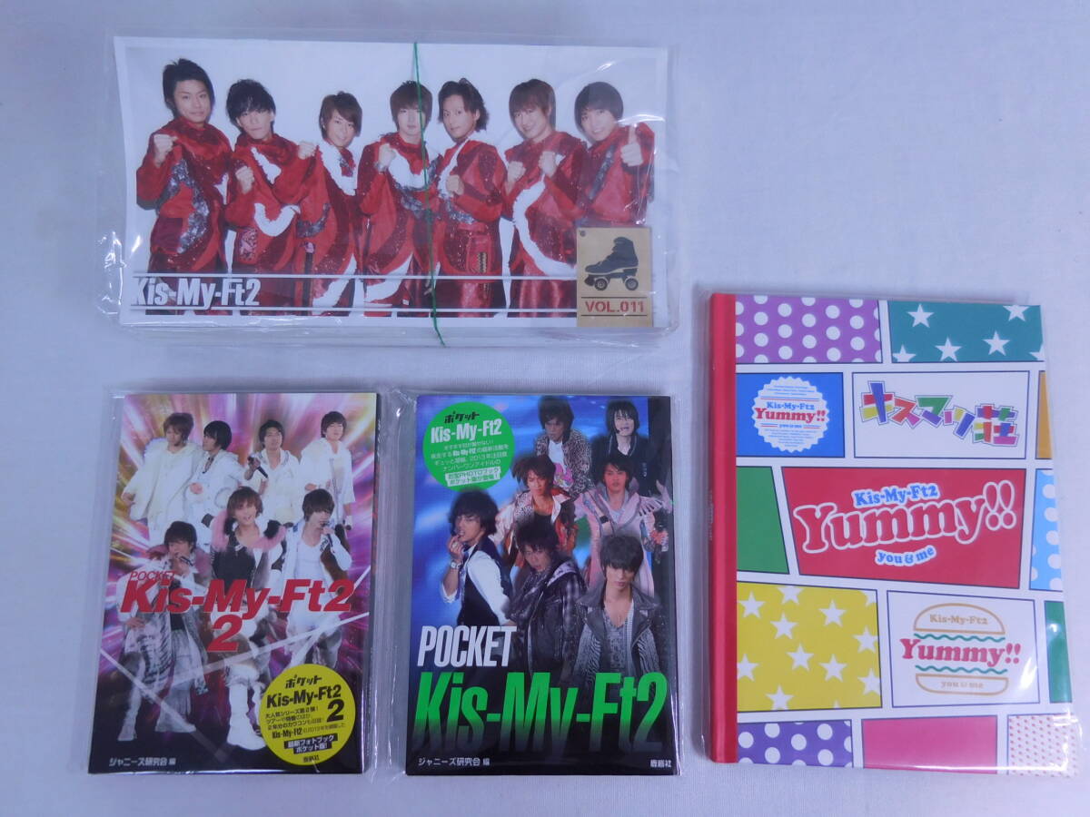 Kis-My-Ft2 フォトブック3冊 ファンクラブ会報44冊 キスマイ グッズ POCKET Kis-My-Ft2 キスマツ荘 SY8拍卖
