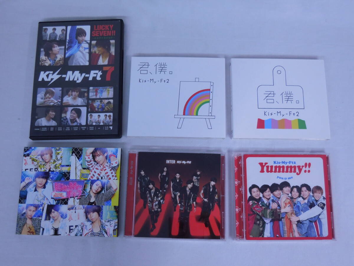 Kis-My-Ft2 CD+DVD 5+1枚 キスマイ グッズ 音楽 SY9拍卖