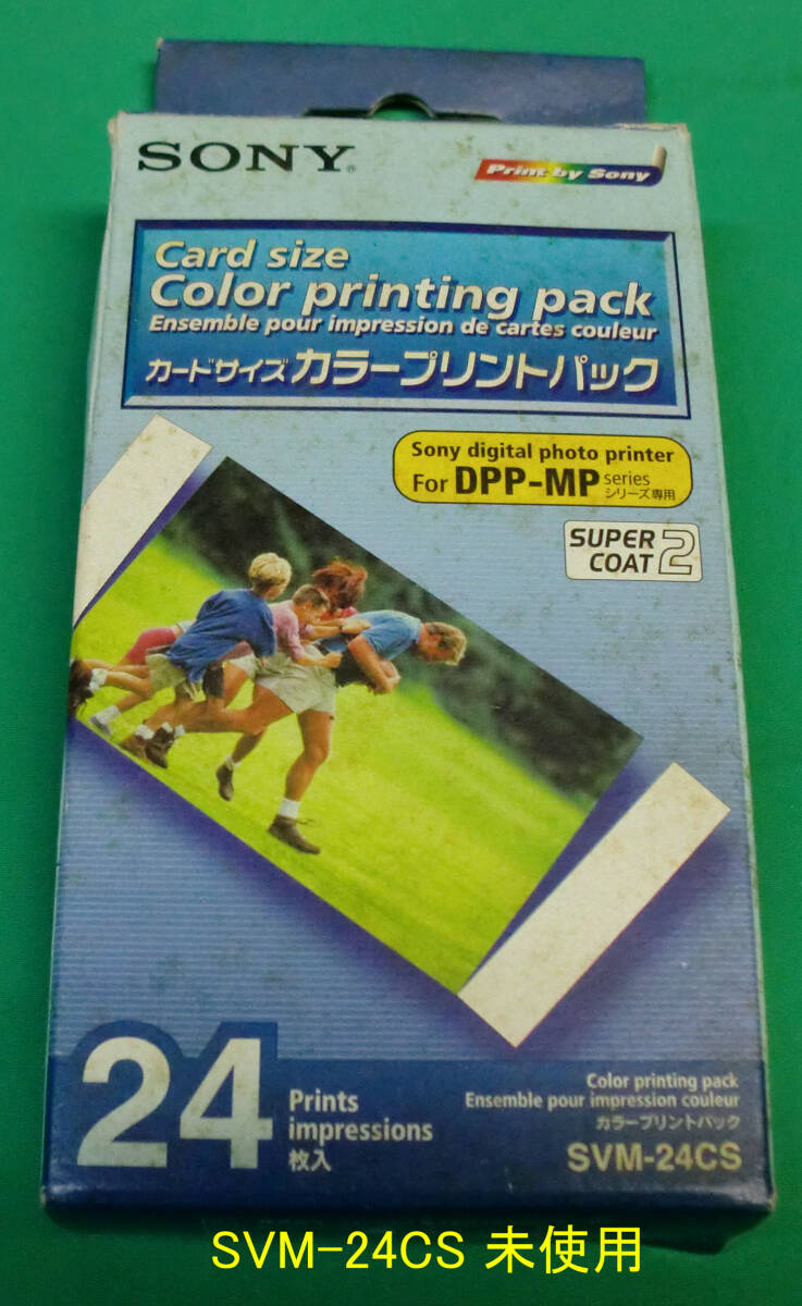 送料込 SONY&TAKARAのプリントパック(Print-set)使い方不明でJUNK 出品拍卖