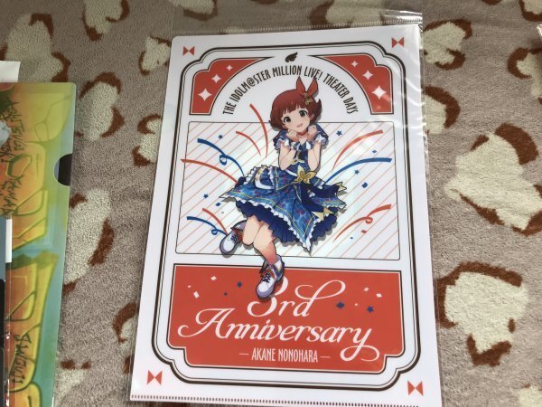 102クリアファイル アイドルマスター ミリオンライブ! 野々原茜 インフィニット・スカイver.拍卖