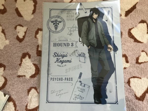 087クリアファイル PSYCHO-PASS サイコパス SuperGroupies スーパーグルーピーズ 購入特典 狡噛拍卖