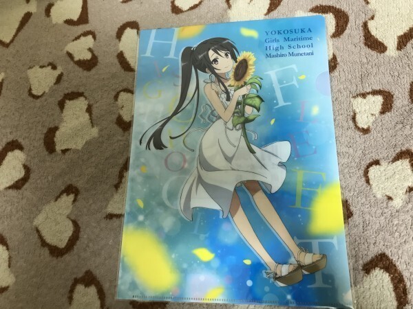 095クリアファイル ハイスクール・フリート×ローソンHMV 宗谷ましろ 拍卖