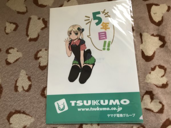 101クリアファイル つくもたん TSUKUMO ヤマダ電機 5年目拍卖