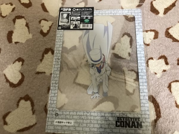 107クリアファイル 名探偵コナン キッド 超クリアファイル トリック拍卖