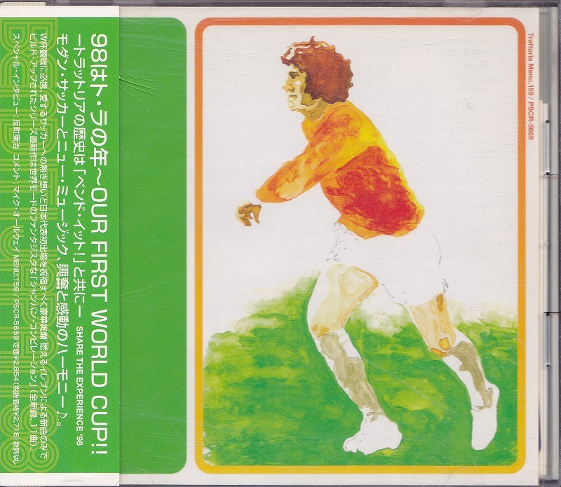 ベンド・イット!ジャパン'98/V.A./中古CD!29124拍卖
