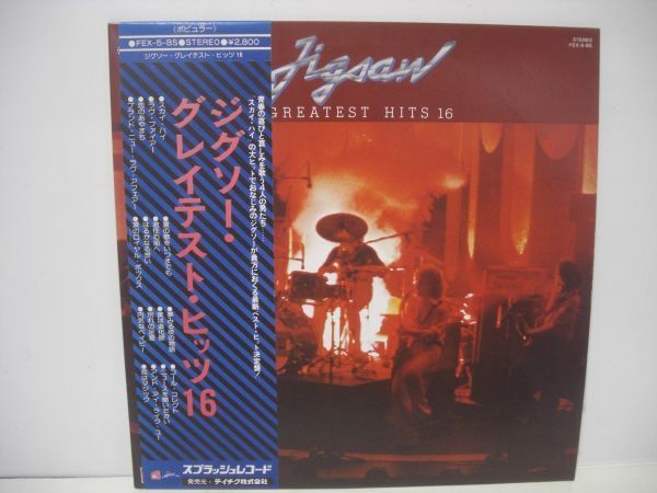 ★ジグソー・グレイテスト・ヒッツ16 / 帯付きLP ★拍卖