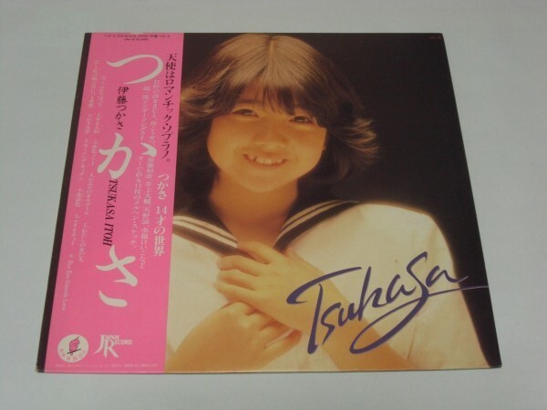 ★伊藤つかさ つかさ / 帯付きLP ★拍卖