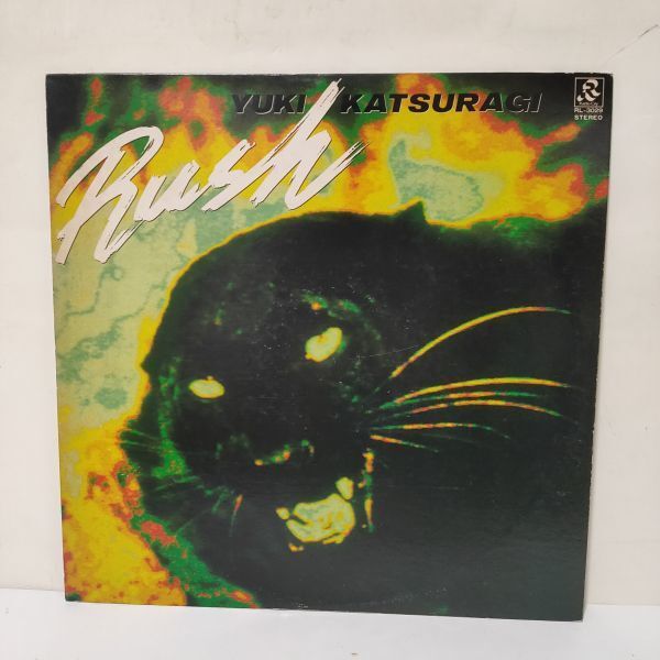 ★葛城ユキ / Rush / LPレコード ★拍卖