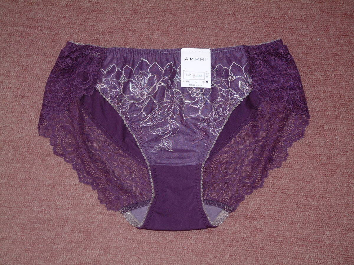 ★送料込み★ワコール アンフィ amphi 大きな花柄のエンブロイダリーレースのショーツ Lサイズ PYJ153 VI拍卖