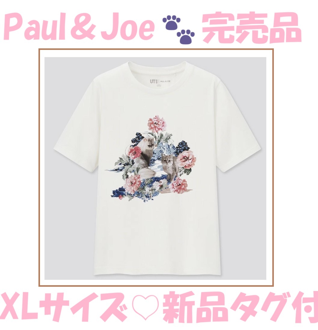 白★レア★XL★新品★ポール&ジョー★キャット【2匹】猫*Tシャツ★ホワイト★ユニクロ*UT*ネコ*コラボ*UNIQLO*コラボT*グラフィックTシャツ拍卖