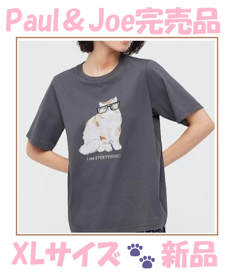 超レア★XL★新品★ポール&ジョー★キャット★猫★Tシャツ★ユニクロ★UT★ネコ★コラボ★UNIQLO★コラボT★グラフィックTシャツ★グレイ拍卖