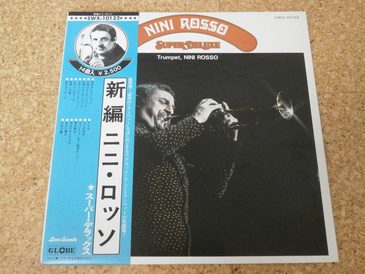 ◎Nini Rosso ニニ・ロッソ★Super Deluxe/日本LP盤☆帯、シート拍卖