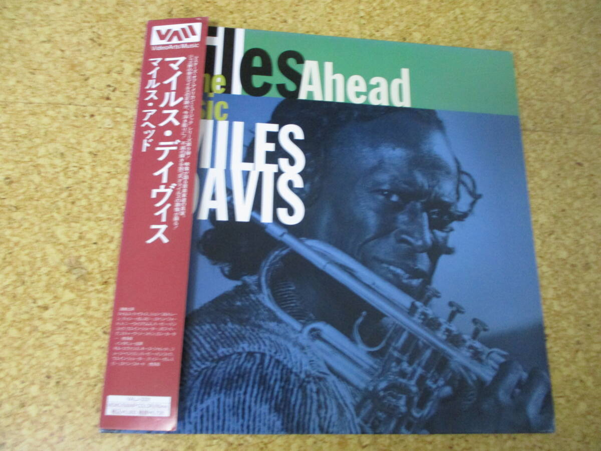 ◎Miles Davis マイルス・デイヴィス★Miles Ahead - The Music Of Miles Davis/日本レーザーディスク Laserdisc 盤☆キャップ帯、シート拍卖