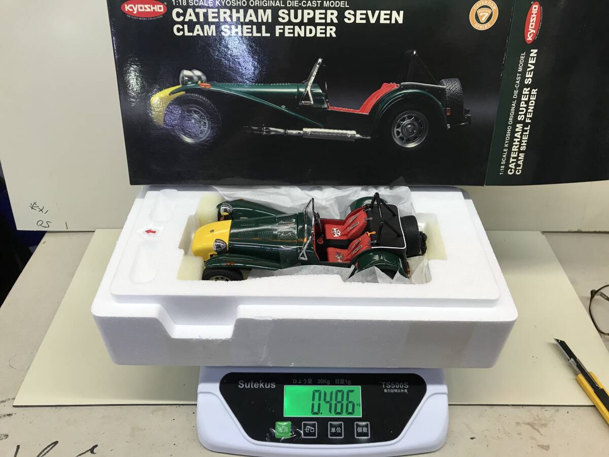 京商 1/18 《ケーターハム スーパーセブン クラムシェルフェンダー》何も言うことありません・・《群馬発》拍卖