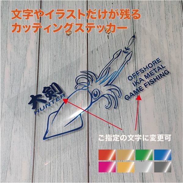 ★IKA METAL (イカメタル)①【ミラーブルー】W175mm×H72mm カッティングステッカー拍卖