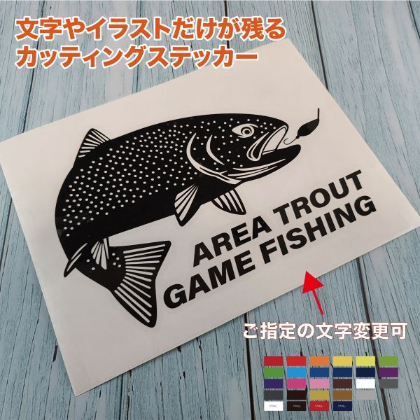 ☆エリアトラウト①【ブラック】W200mm×H143mm カッティングステッカー拍卖