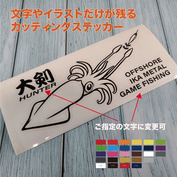 ★IKA METAL (イカメタル)①【ブラック】W175mm×H72mm カッティングステッカー拍卖