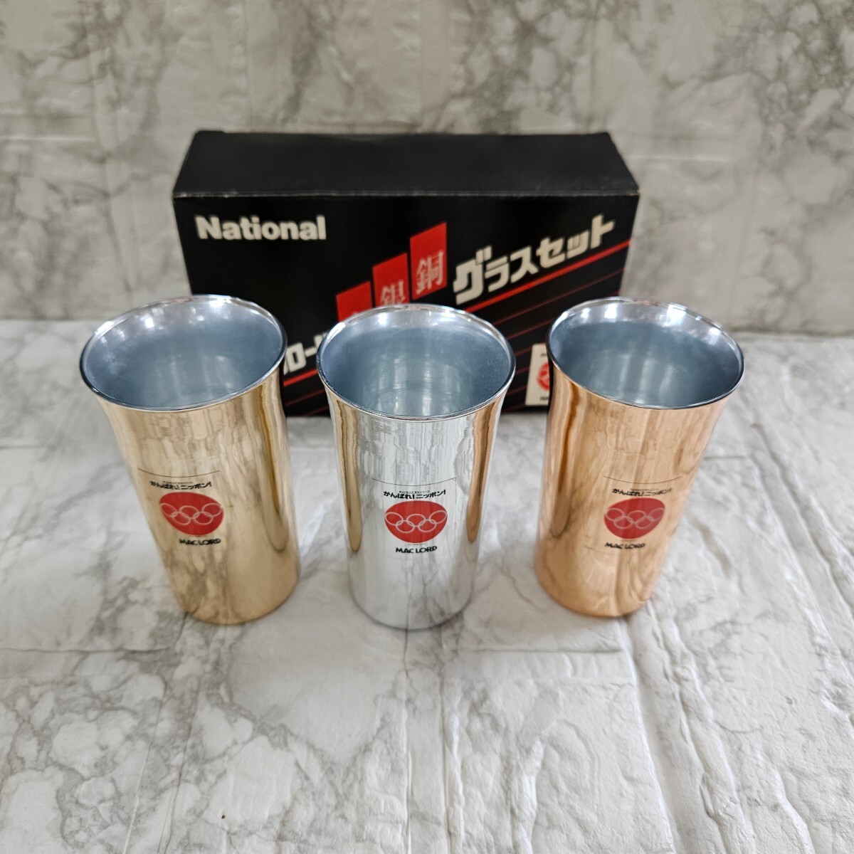 【未使用】ナショナル オリンピックグラス 3個セット 金銀銅 グラス タンブラー コレクション 拍卖