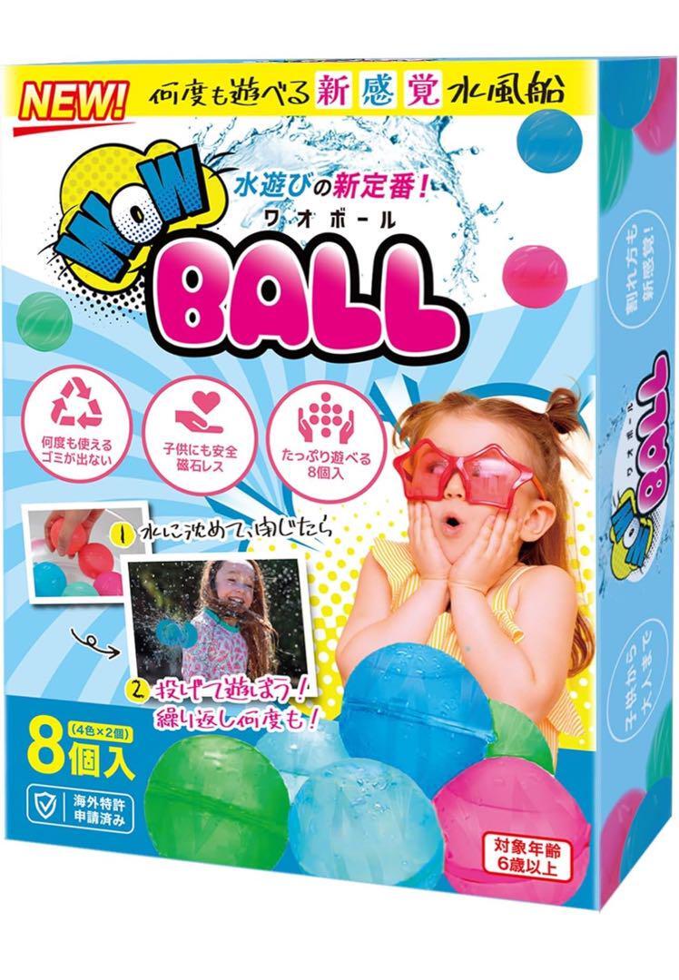 割れない 100% シリコーン 水風船 【安全安心 マグネット不使用】 8個入拍卖