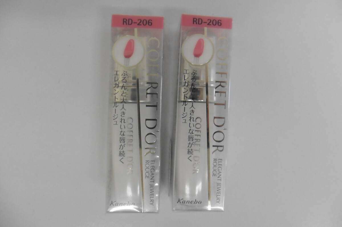 【KCM】RD-206-2S■新品未使用品■コフレドール ルージュ エレガントジュエリールージュ (口紅) RD-206 無香料 7g 2本セット■拍卖