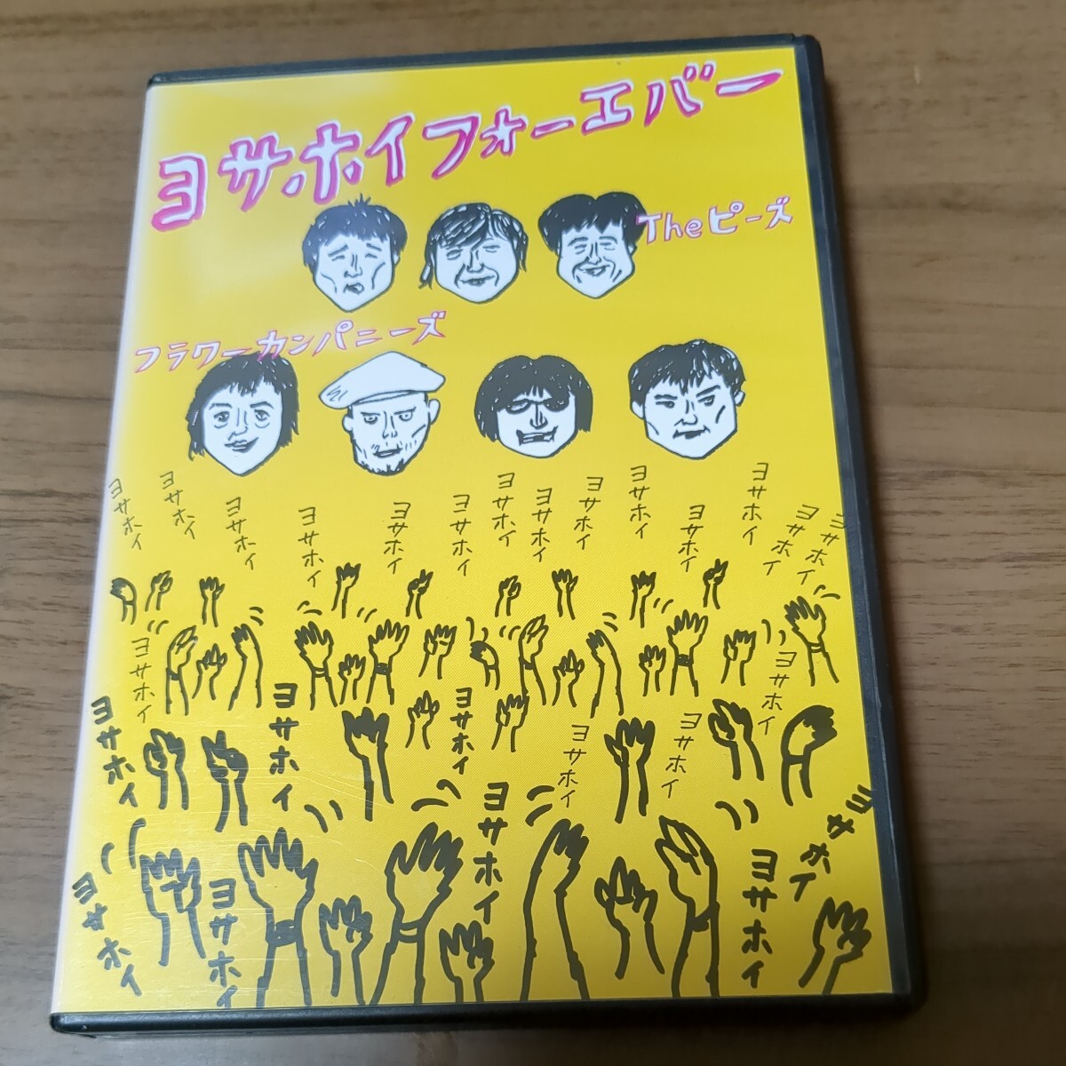 DVD フラワーカンパニーズ & The ピーズ / ヨサホイフォーエバー拍卖