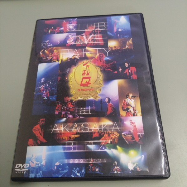 シャ乱Q/CLUB QUE PARTY at AKASAKA BLITZ 1999.2.24 DVD  つんく♂ たいせい まこと はたけ拍卖