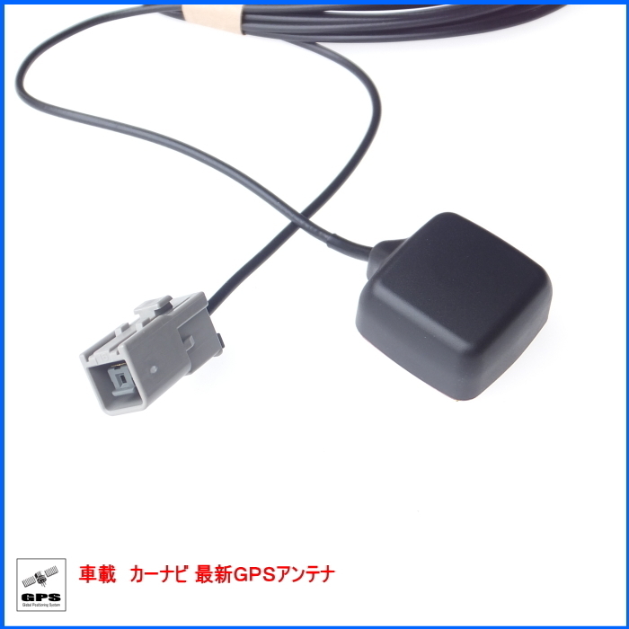 パナソニック 純正品 がアルパイン 7WZ で使える GPS アンテナ (PG2拍卖