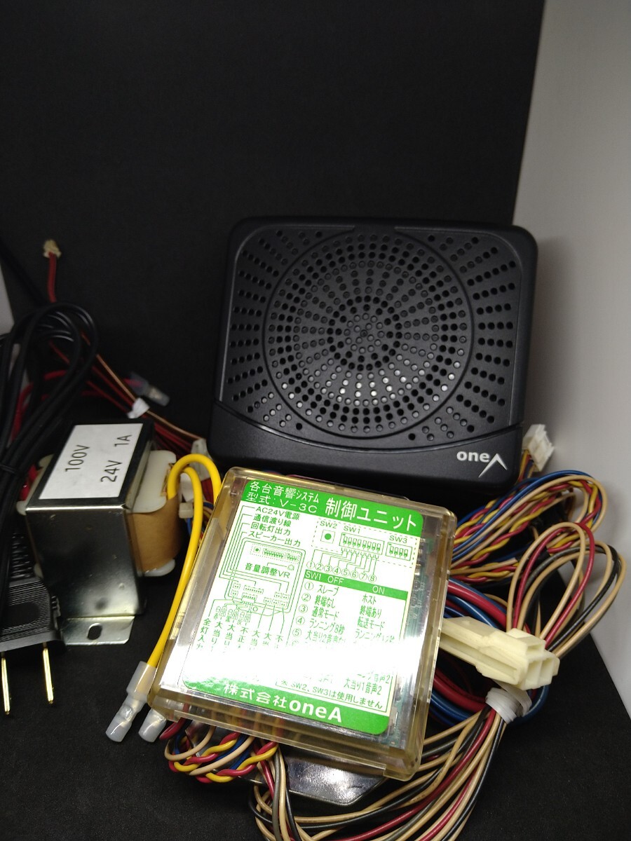 説明必読 ワンエー V-3 各台音響システム キュイン スピーカー トランス 拍卖