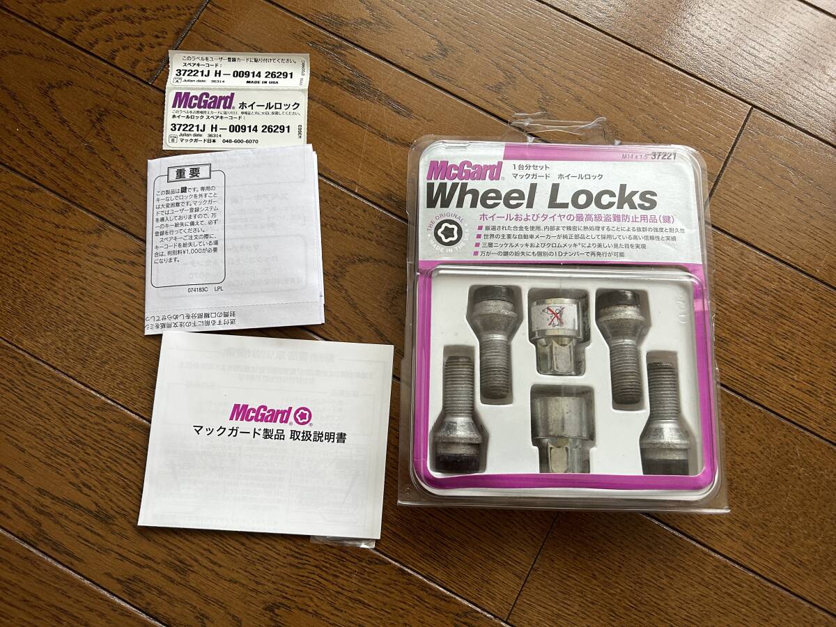 McGard マックガード MCG-37221 ロックボルト M14X1.5Xテーパー座面 ブラック MCG-37221拍卖