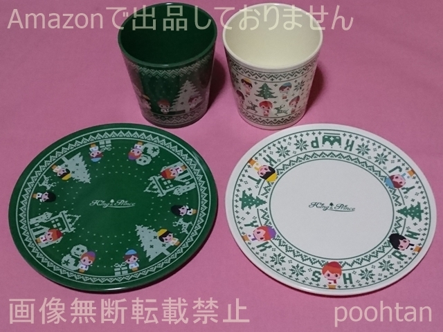 @キンプリ King & Prince セブンイレブン・セブンネット限定 2019 クリスマス メラミンプレート&メラミンカップセット 箱なし拍卖
