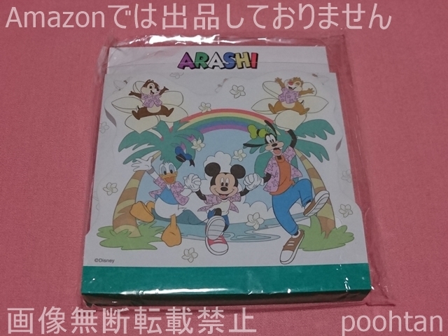 $嵐 ARASHI EXHIBITION “JOURNEY” 嵐を旅する展覧会 ミッキーマウスグッズ ダイカットメモ帳拍卖