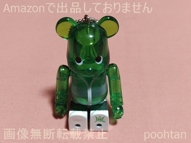 嵐 ARASHI EXHIBITION “JOURNEY” 嵐を旅する展覧会 A・RA・SHI BE@RBRICK-ベアブリック- グリーン 相葉雅紀 中古拍卖