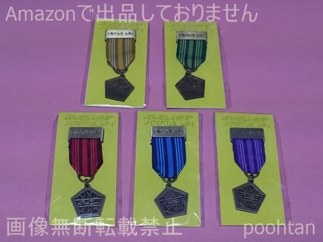 嵐 ARASHI LIVE TOUR 2014 THE DIGITALIAN 会場限定メダルブローチ 全5種セット拍卖