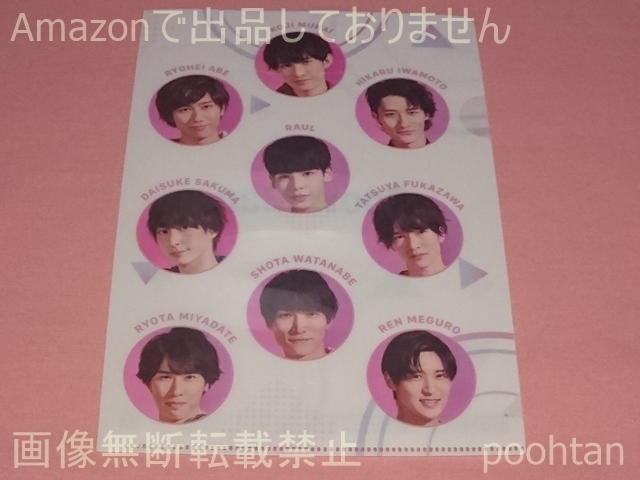 SnowMan×セブンイレブン 2019年 キャンペーン品 Snow Man A5クリアファイルB拍卖